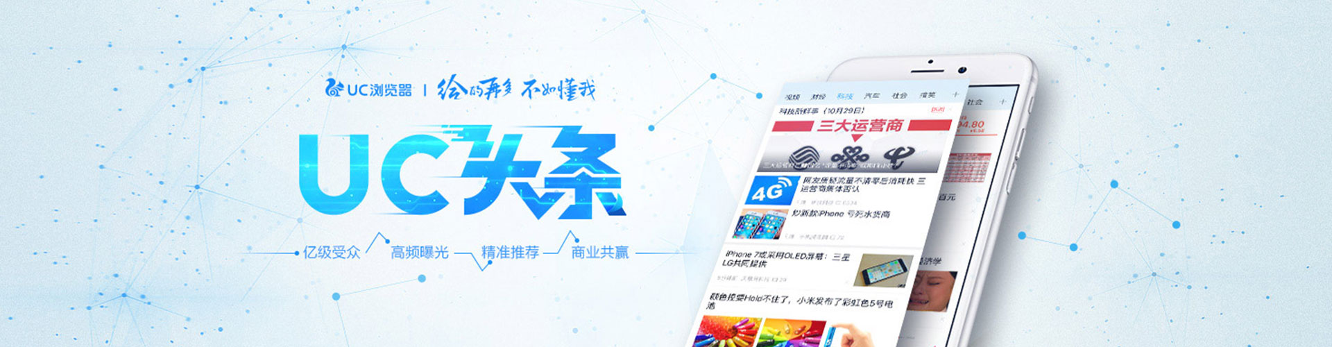 盈江信息流开户