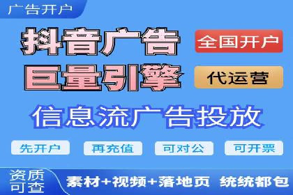 信息流广告运营中的用户画像应用案例
