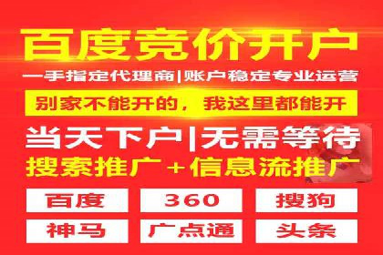 时尚品牌如何通过SEM服务扩大市场份额