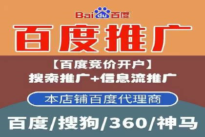 从零开始：百度推广开户的详细步骤及案例分析